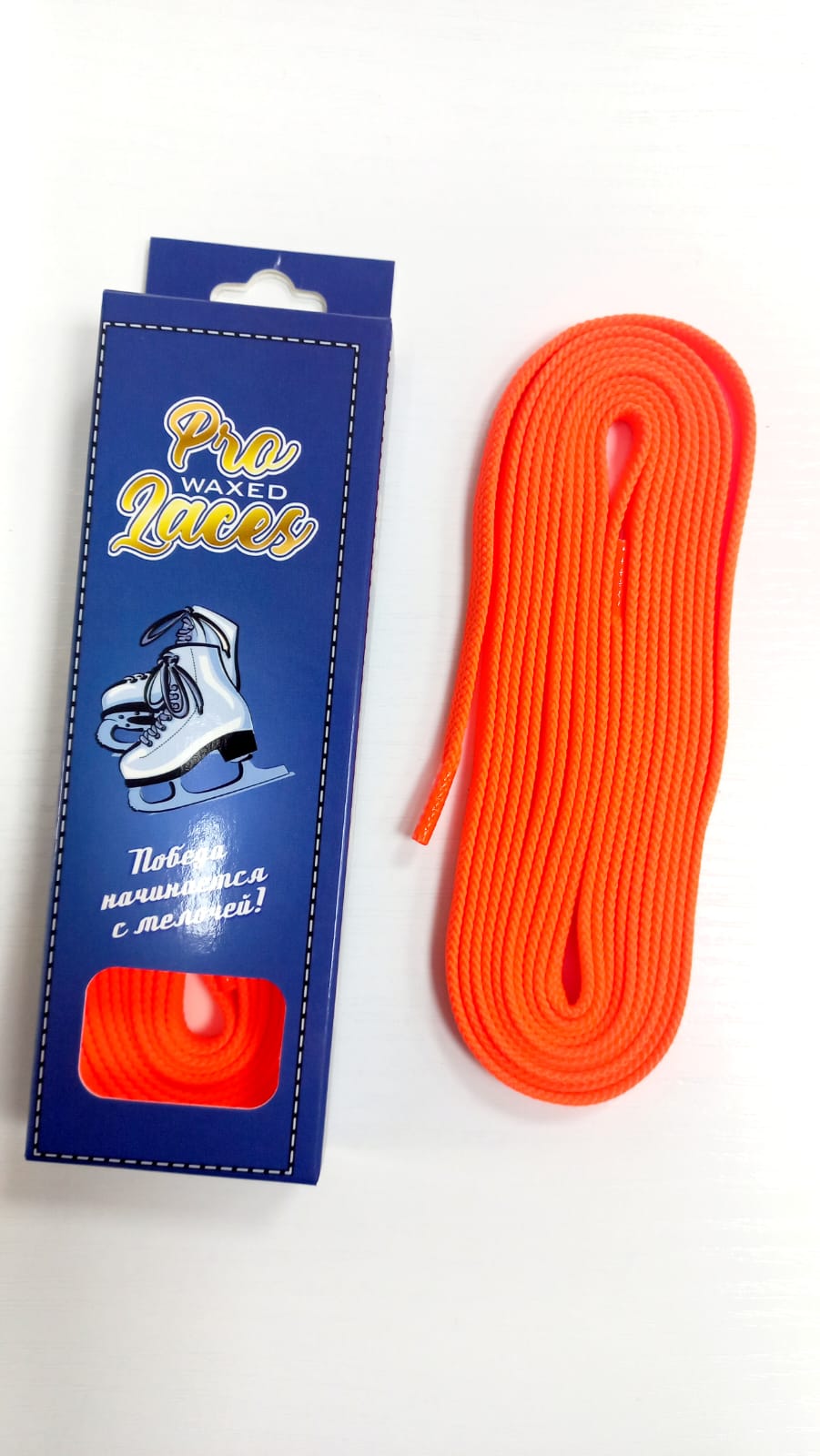 Шнурки RPS Pro Laces Оранжевые от интернет магазина ТДФК-ЮГ