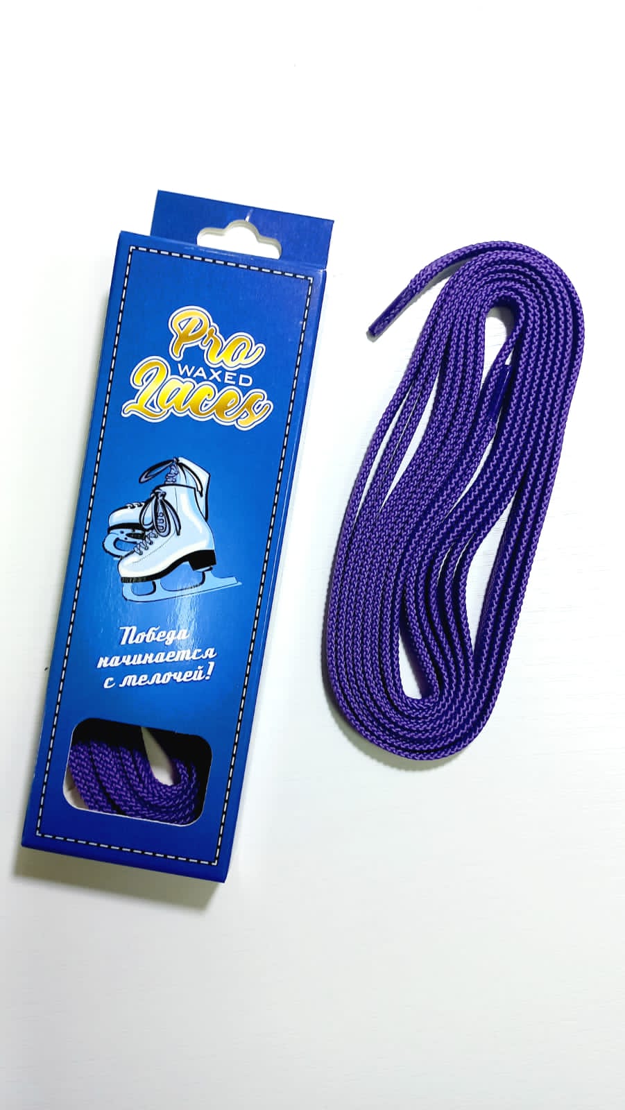 Шнурки RPS Pro Laces Фиолетовые h